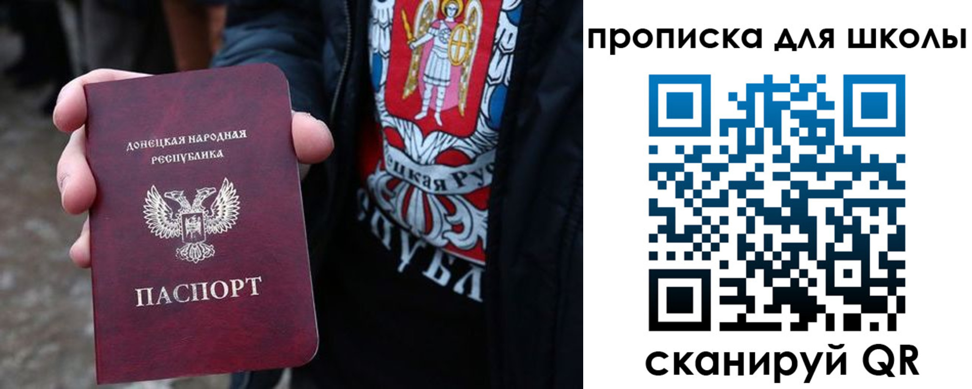 прописка для работы в Ногинске