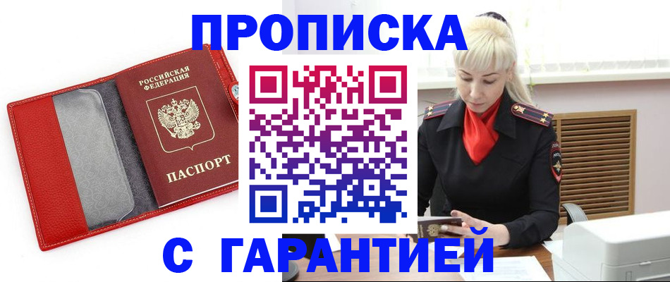 форма 3 в Ногинске